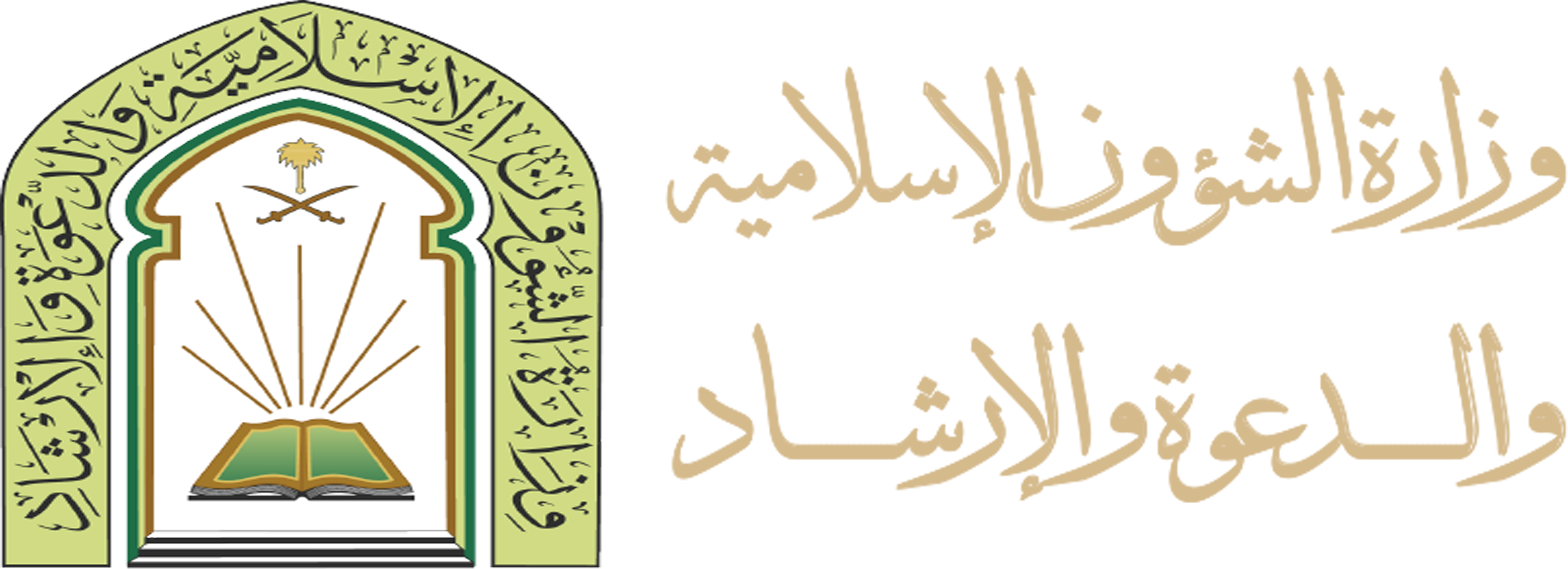 شعار الأوقاف